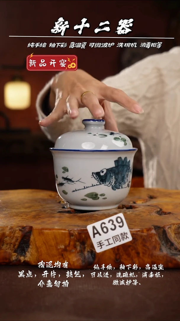 其他A639新十二器瓷器