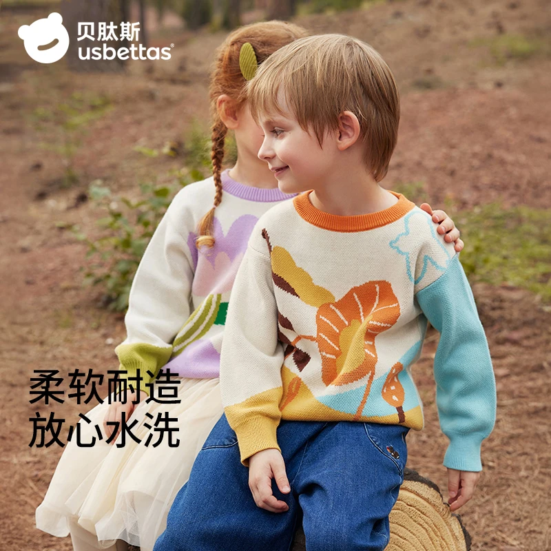 贝肽斯儿童毛衣2025秋季新款男女童宝宝纯棉针织衫上衣儿童套装