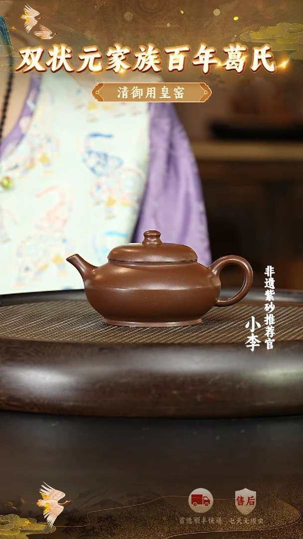 茶壶紫砂17 宜兴紫砂茶壶