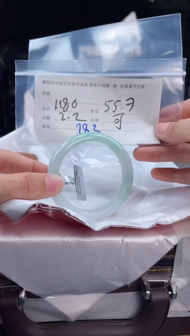 【闪购商品】定制翡翠手镯未镶嵌毛货手镯需精细抛光/55