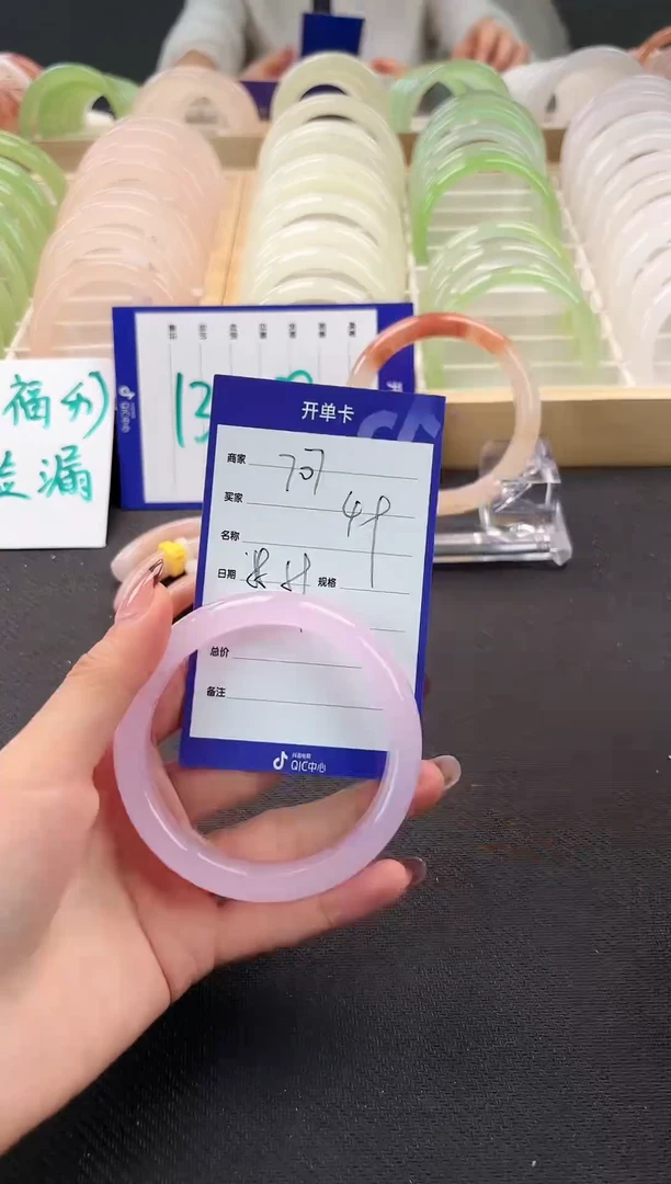 未镶嵌手镯石英质玉（金丝玉）707