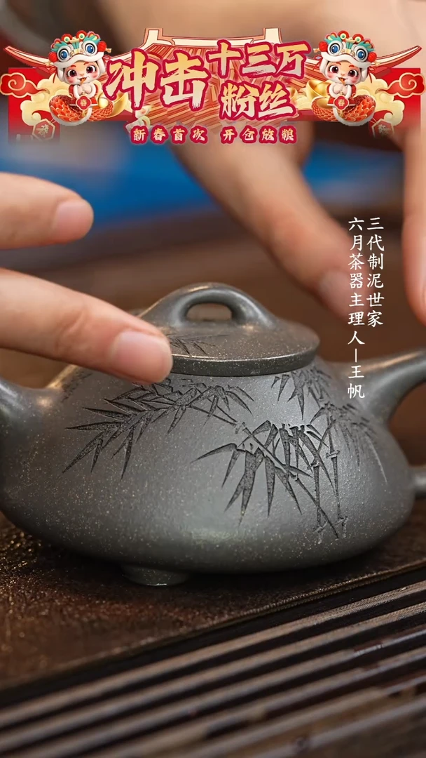 【闪购商品】紫砂茶壶六月茶器甄选紫砂
