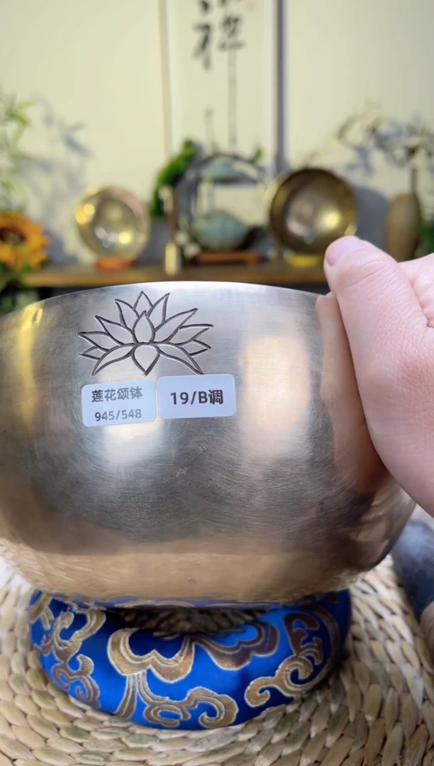 【闪购商品】莲花口径19CM-B调(无配件)