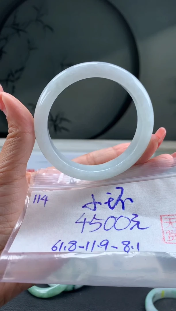 未镶嵌手镯翡翠小*翡翠手镯 下单联系小耳机#114