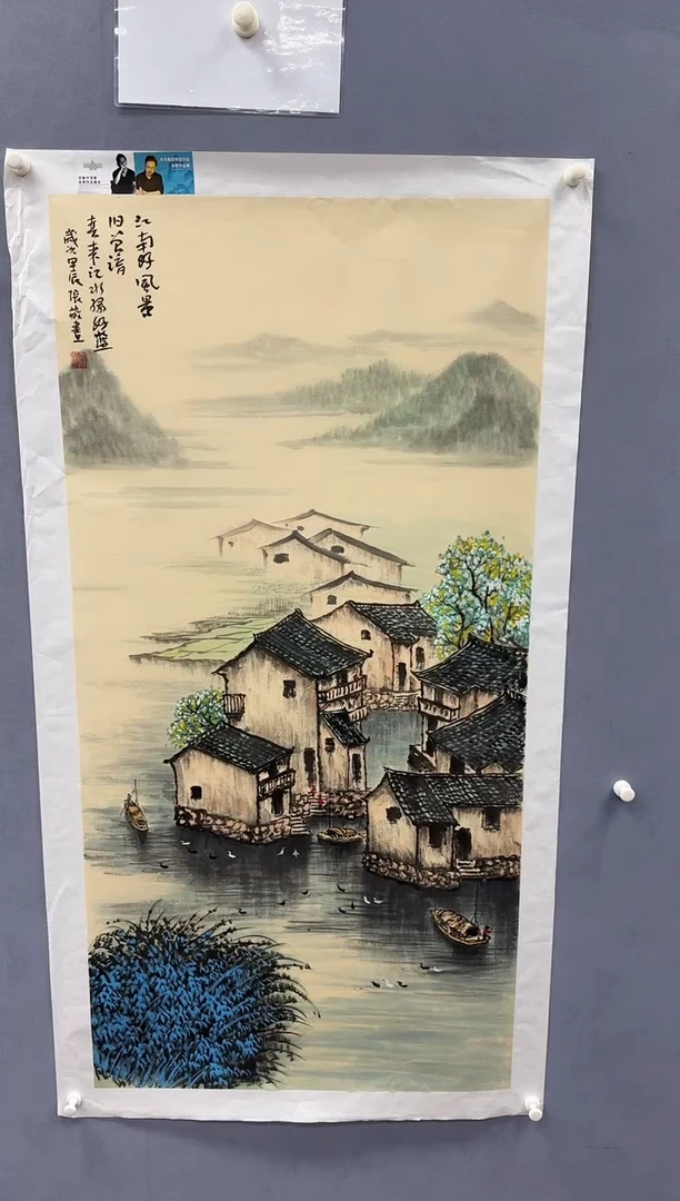 国画盛*张敬书画精品