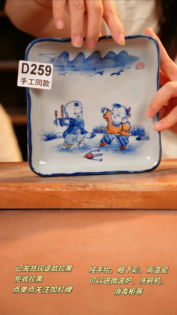 其他D259陶然集器瓷器