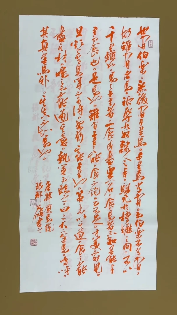 书法冯尚杰老师书法福利专场