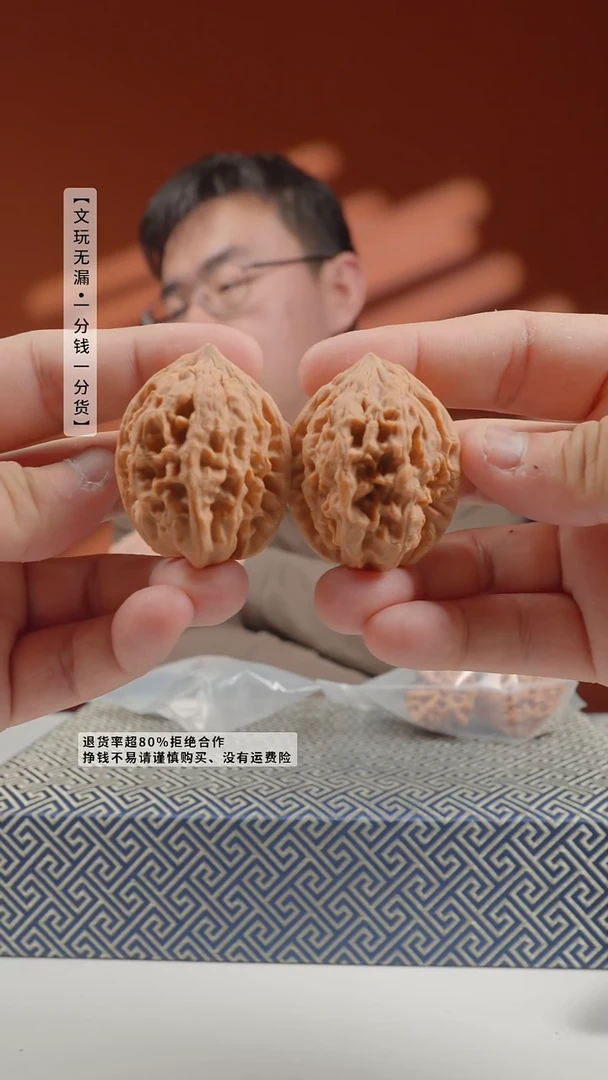 把件文玩核桃带黄大沽石-50的随机