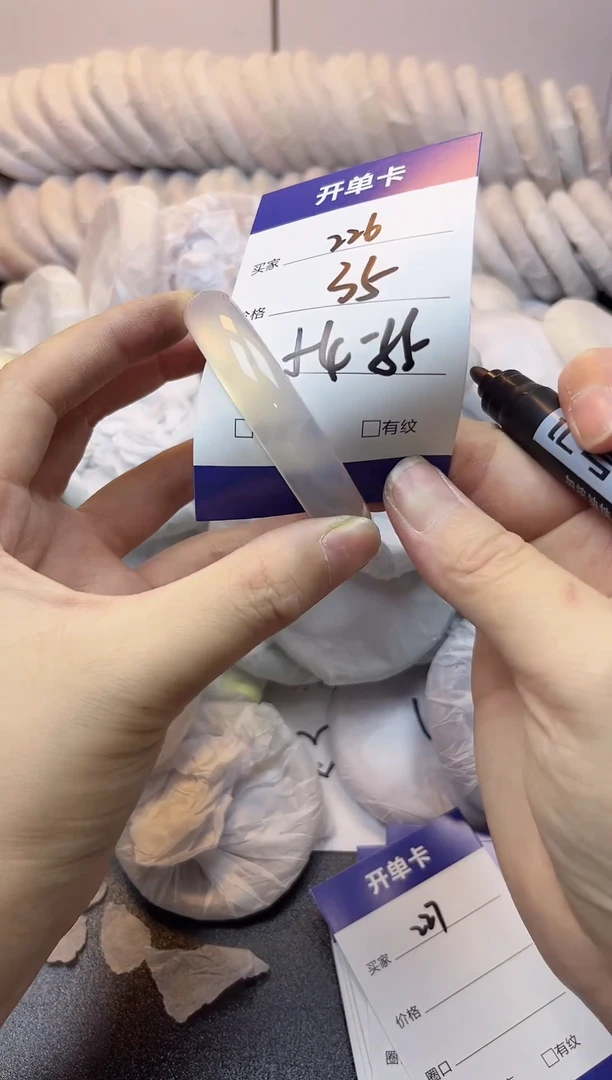 无非金属54-55   226