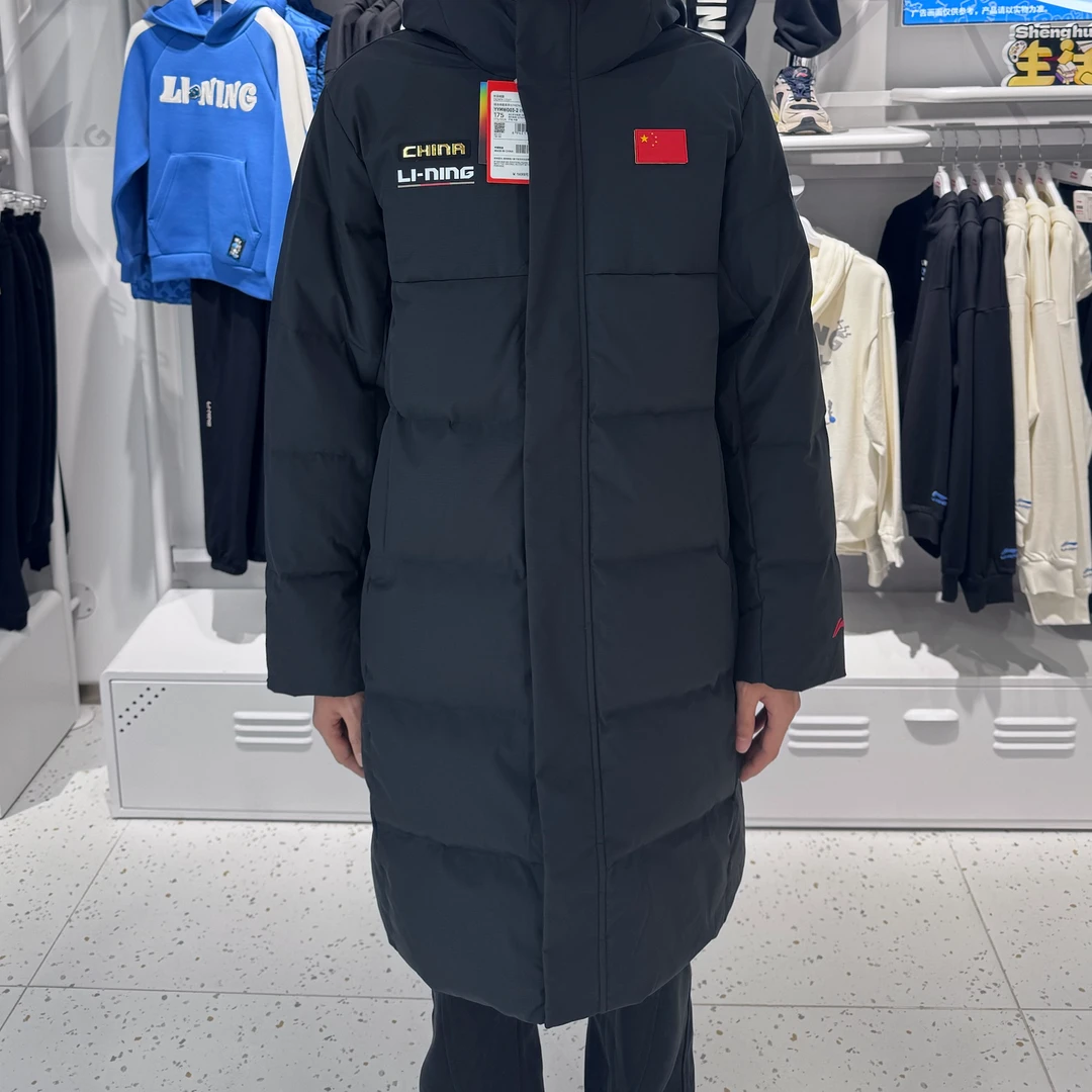 【国旗羽绒服】李宁大童专业篮球系列宽松90%鸭绒超长羽绒服YYMW003