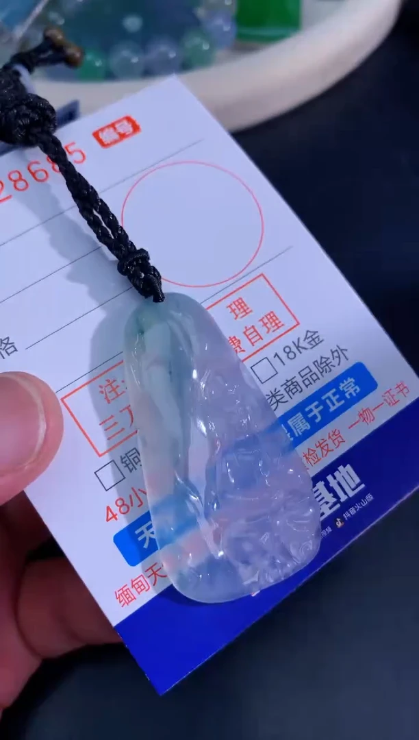 颈饰未镶嵌翡翠天然A货翡翠