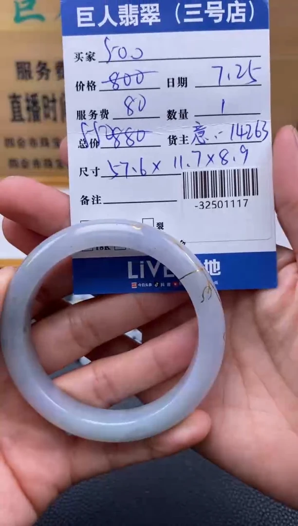 颈饰未镶嵌翡翠多人-32501117