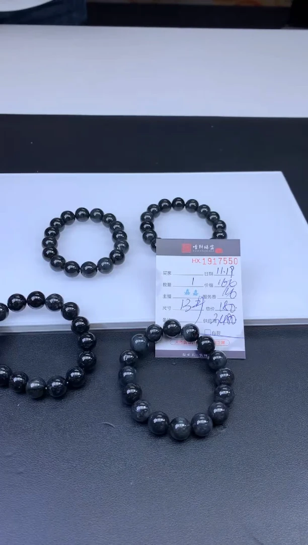 未镶嵌挂件翡翠哈轩 手串1（有纹有裂）（多样性发其一）