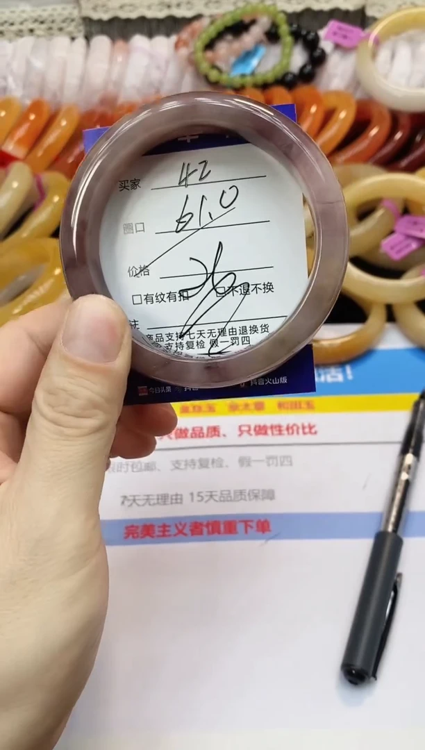 未镶嵌手镯石英质玉42