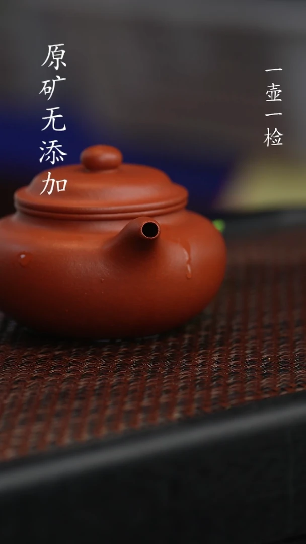 【闪购商品】宜兴紫砂原矿手工 作品