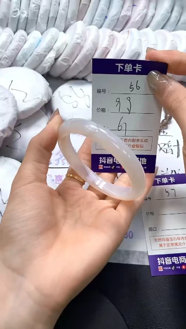 手镯玛瑙/玉髓未镶嵌56