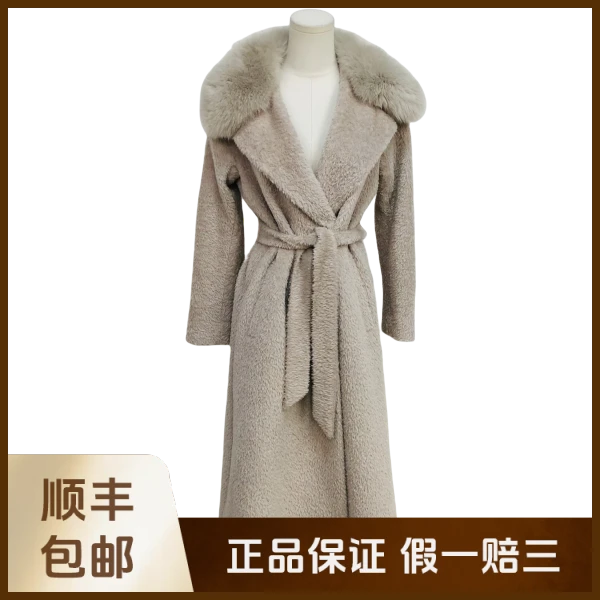 妃鱼/MaxMara Studio/羊驼毛/大衣/95新/沐九18