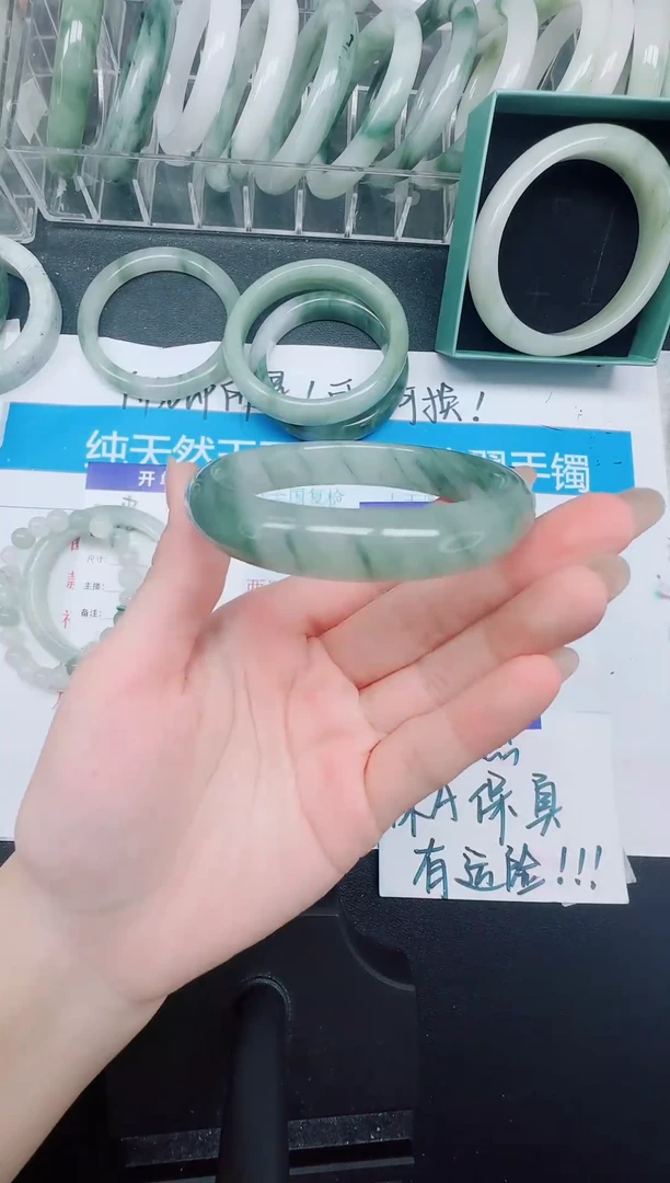 未镶嵌手镯石英质玉102-56.9