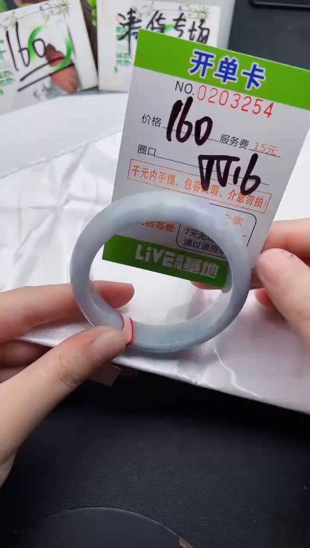 未镶嵌手镯翡翠54天然翡翠A货