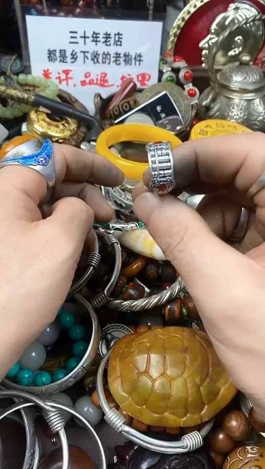 老店杂项一物一拍