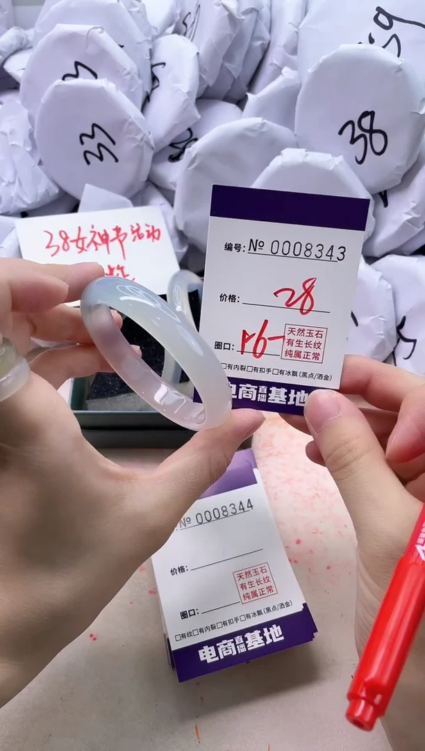 【闪购商品】玛瑙/玉髓手镯未镶嵌8343