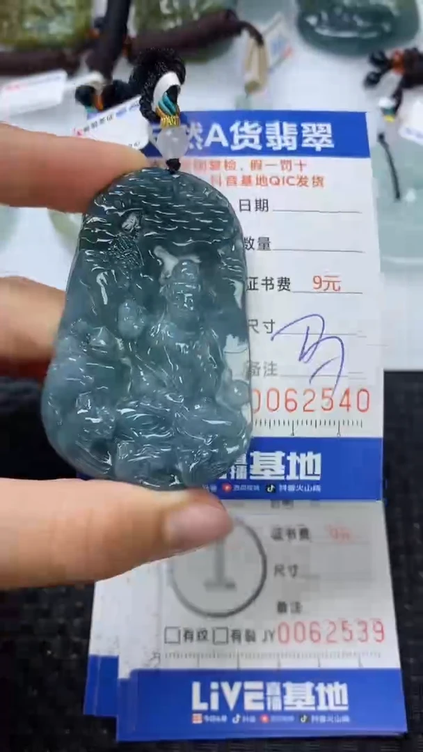 【闪购商品】翡翠颈饰未镶嵌111111111111111111