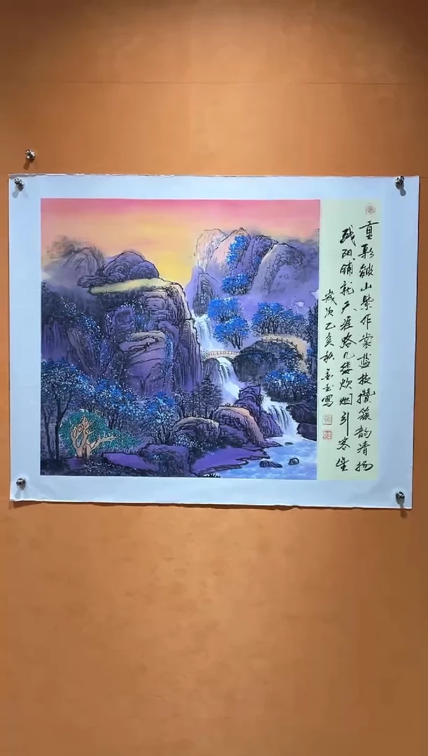 国画刘金玉老师亲笔手绘