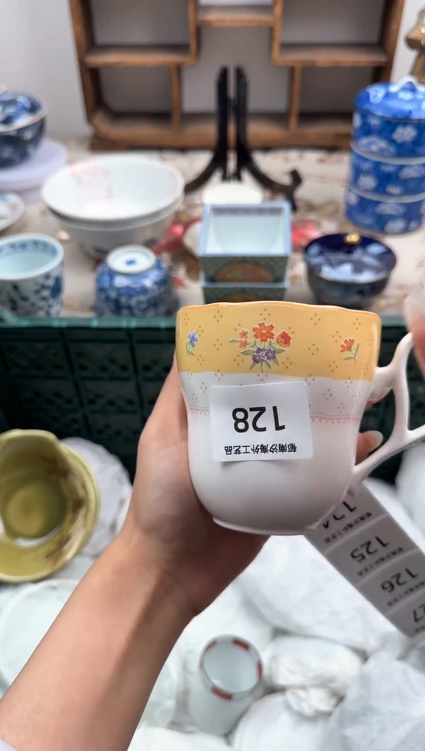 瓷片V           128