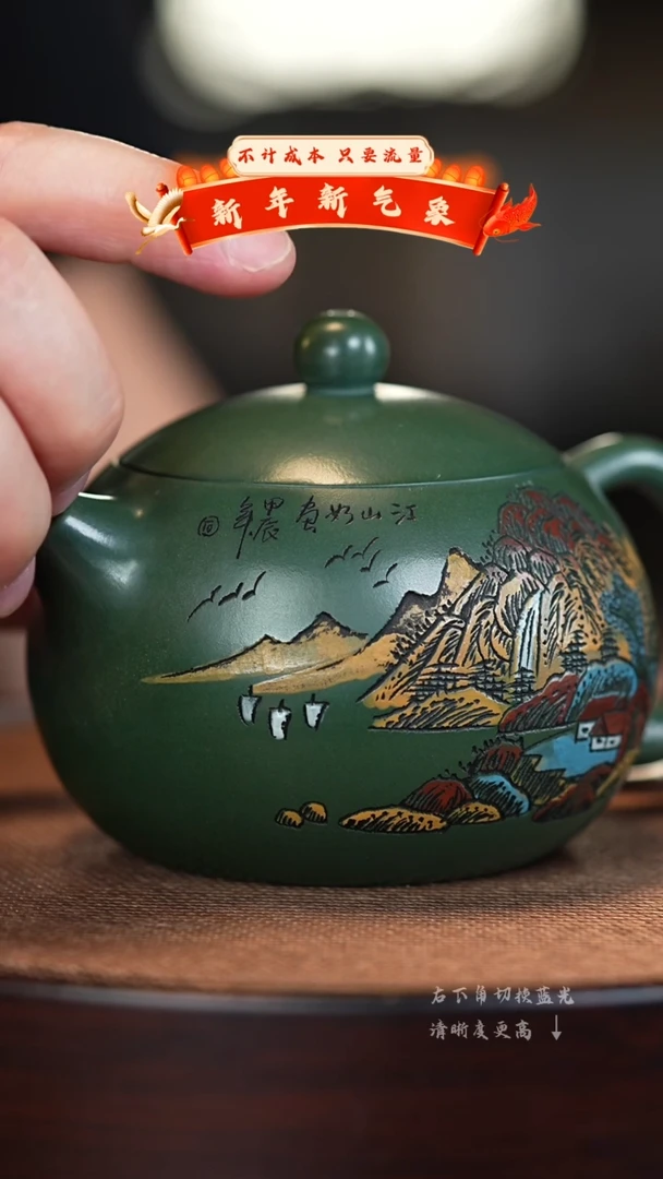【闪购商品】紫砂茶壶宜兴紫砂壶h4598