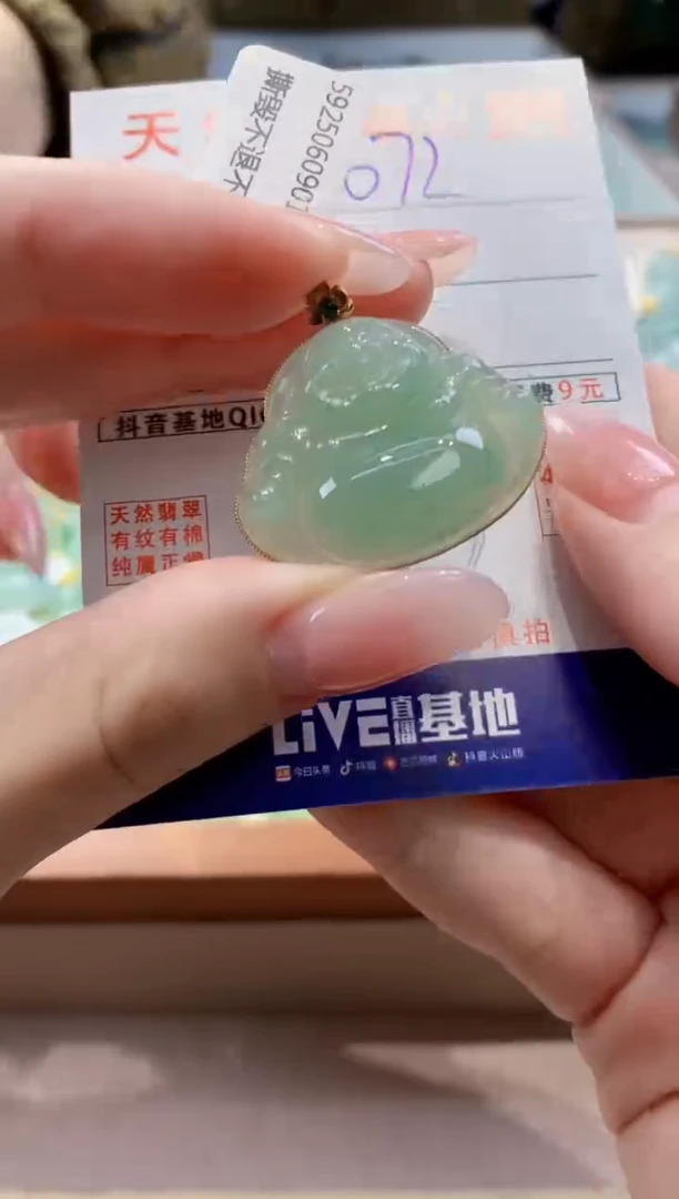 颈饰18K金镶嵌翡翠天然缅甸a货翡翠