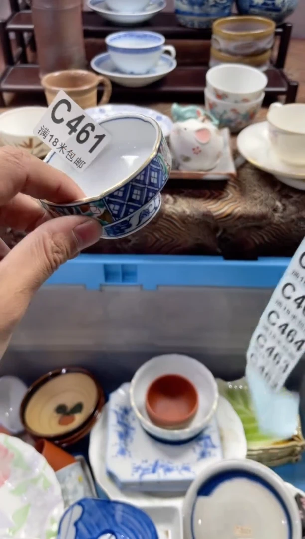 【闪购商品】瓷片CCCCCCCCCC461