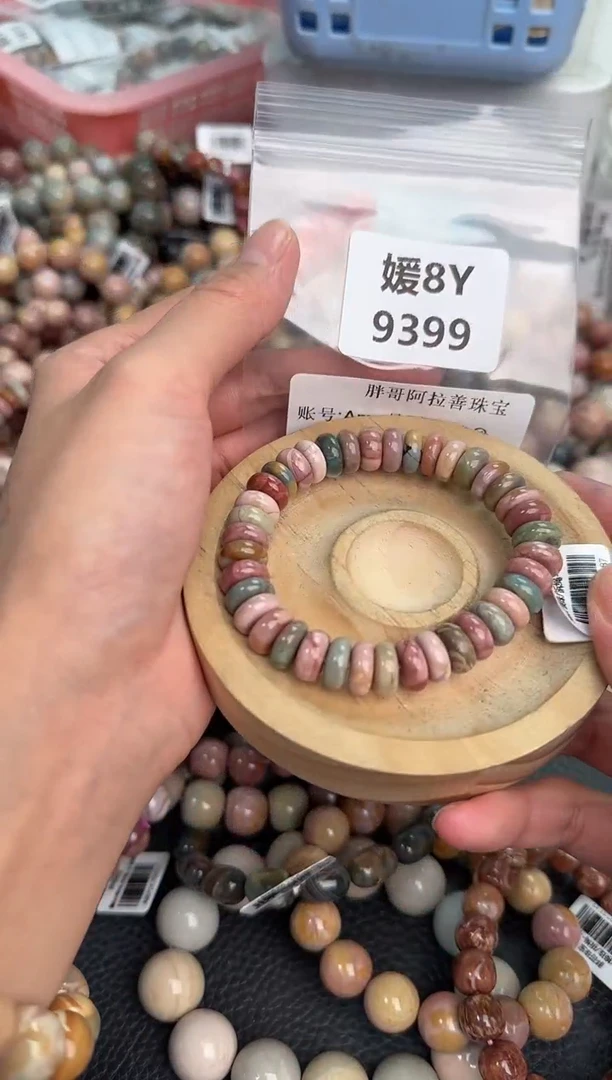 未镶嵌手链石英质玉A****?8Y9399