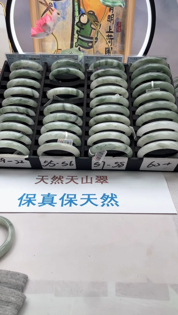 石英质玉手镯未镶嵌842