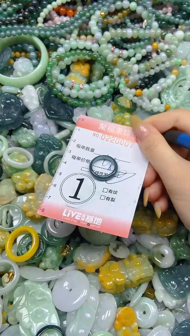 未镶嵌挂件翡翠闪购0220007