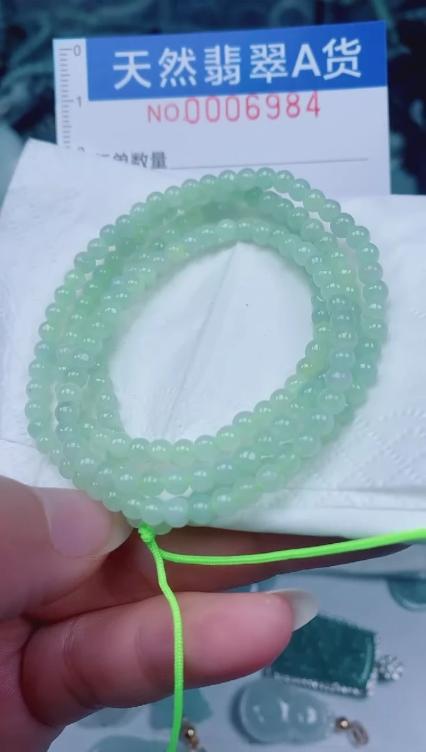 颈饰未镶嵌翡翠00006984