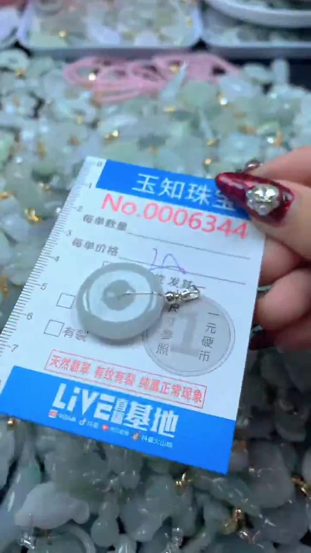吊坠(不含链)未镶嵌翡翠6344