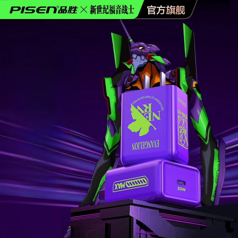 品胜EVA联名苹果快充充电器30W通用充电头3C认证不伤机国乒代言