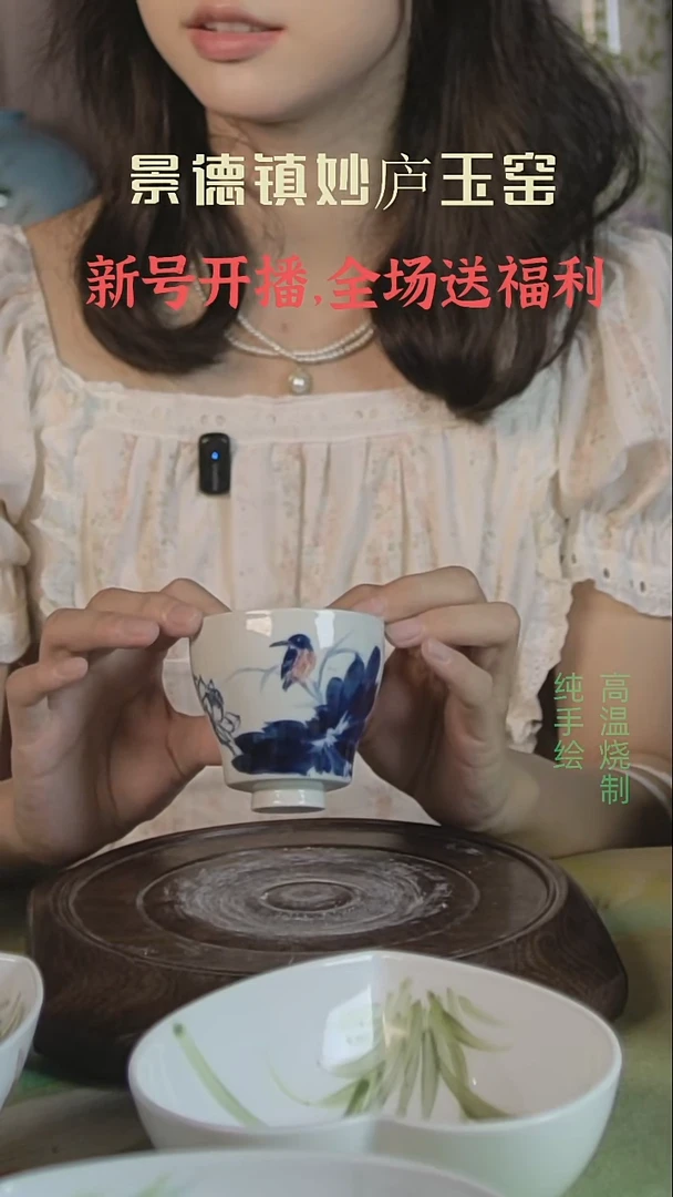 盘妙庐玉窑高温手绘餐具手握杯