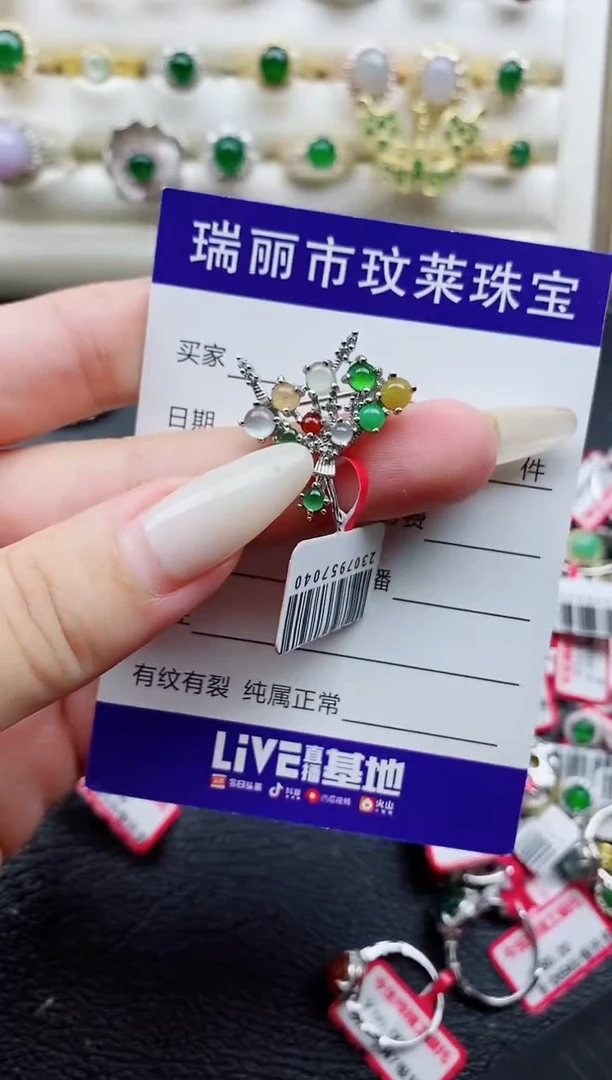 银S925镶嵌戒指翡翠1