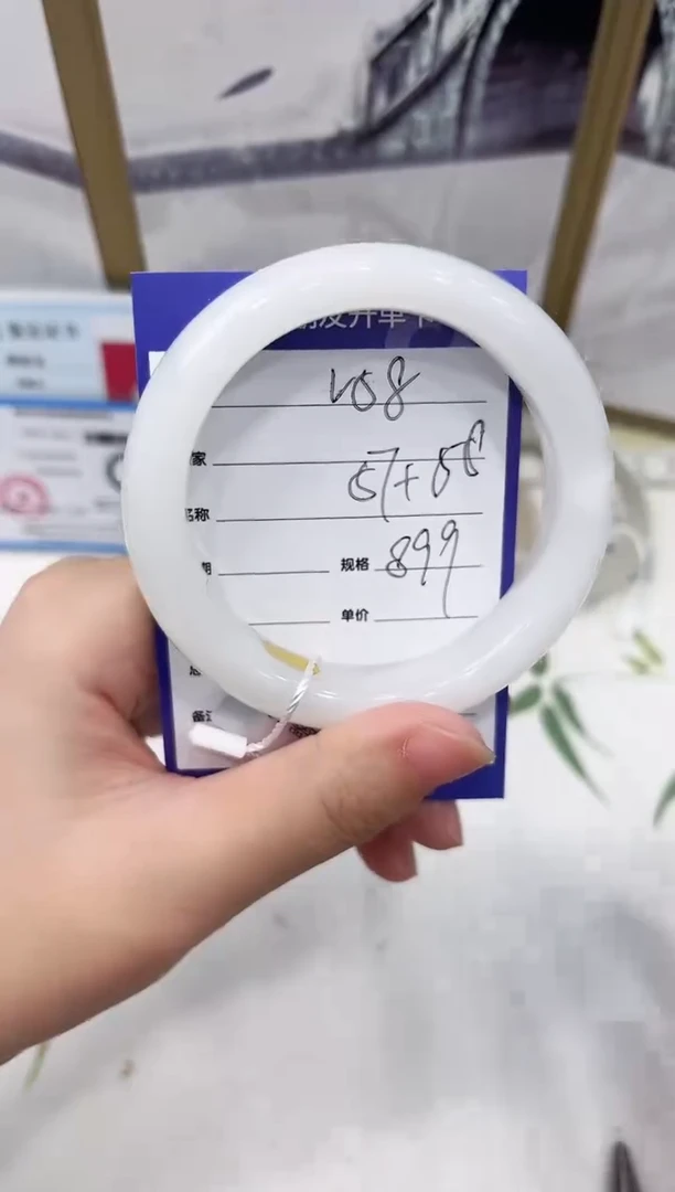 未镶嵌手镯和田玉V58微色差