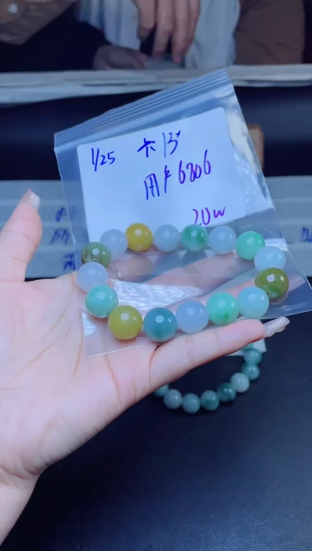 【闪购商品】定制翡翠未镶嵌珠串