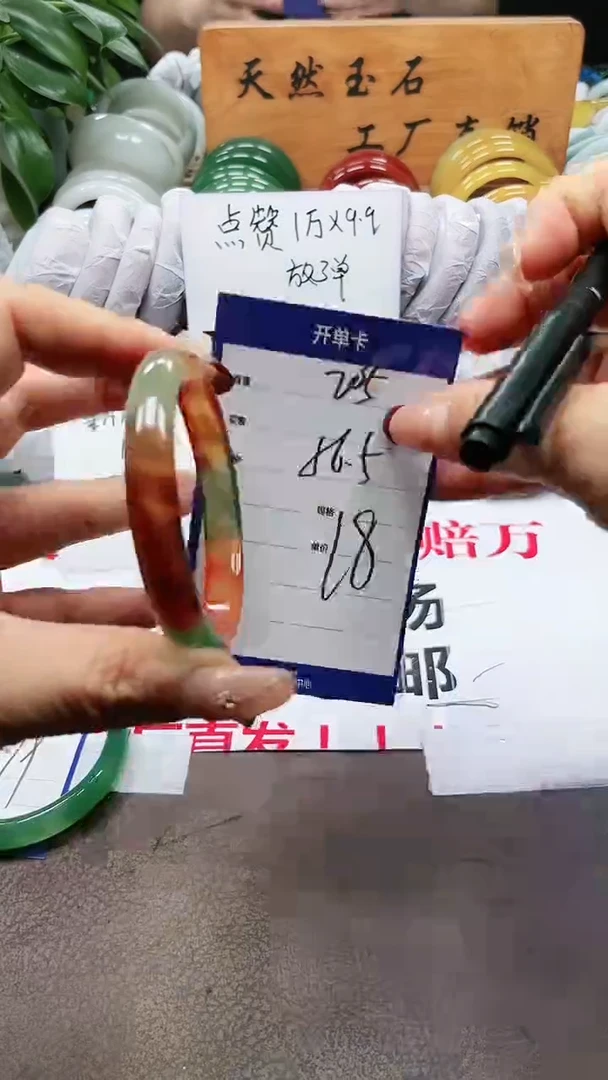 玛瑙/玉髓手镯未镶嵌a205 56多样性发货