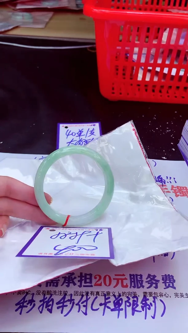 未镶嵌手镯翡翠11111111