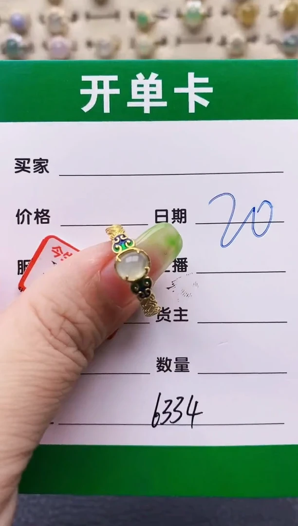 翡翠戒指银S925镶嵌6334