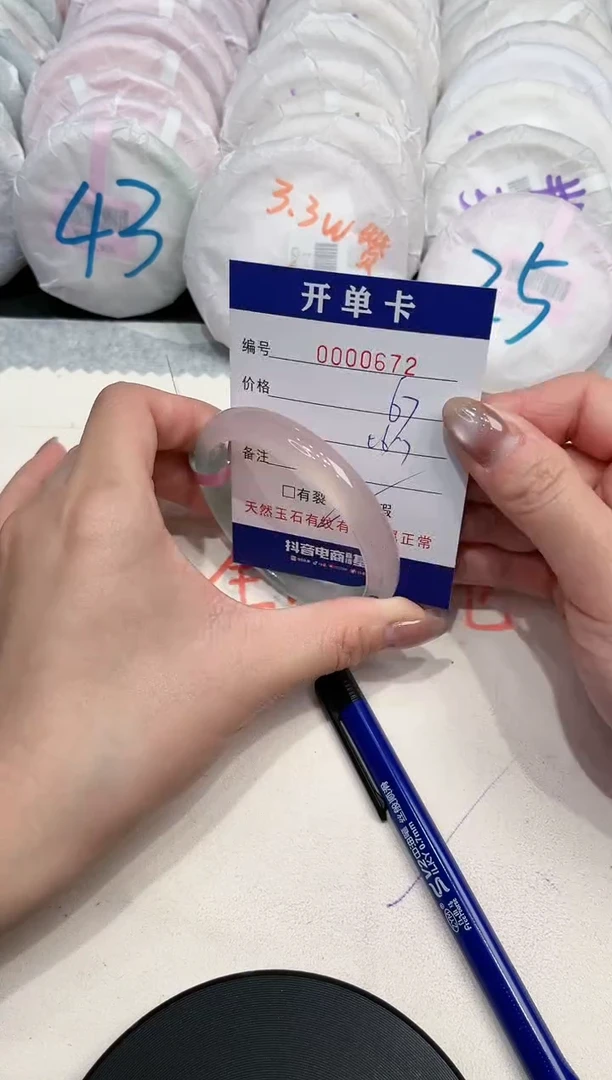 【闪购商品】玛瑙/玉髓手镯未镶嵌672