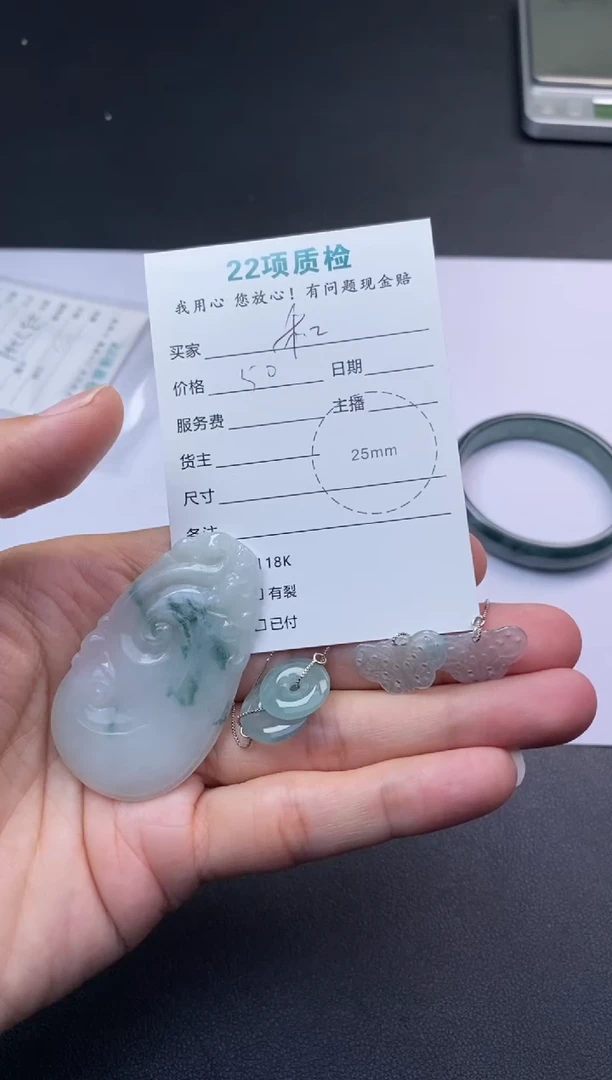 银S925镶嵌挂件翡翠和*48小时鉴赏期 退货不扣服务费