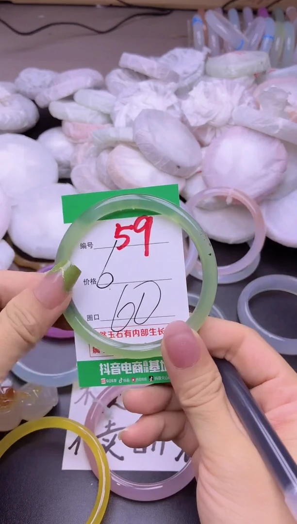 玛瑙/玉髓手镯未镶嵌59