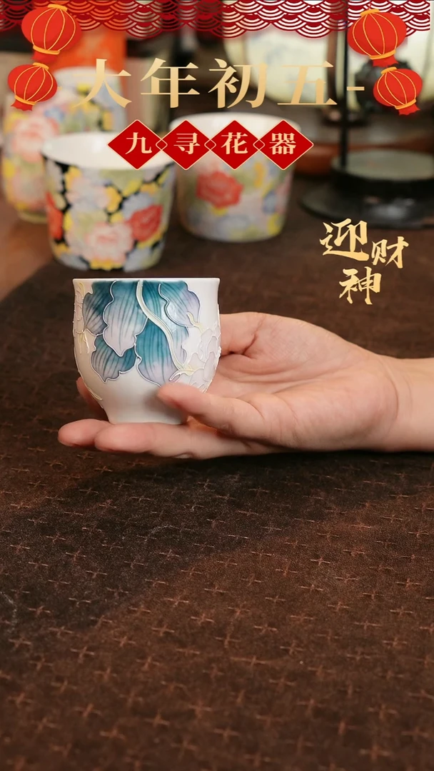 【闪购商品】049九寻花器法华彩手工陶瓷