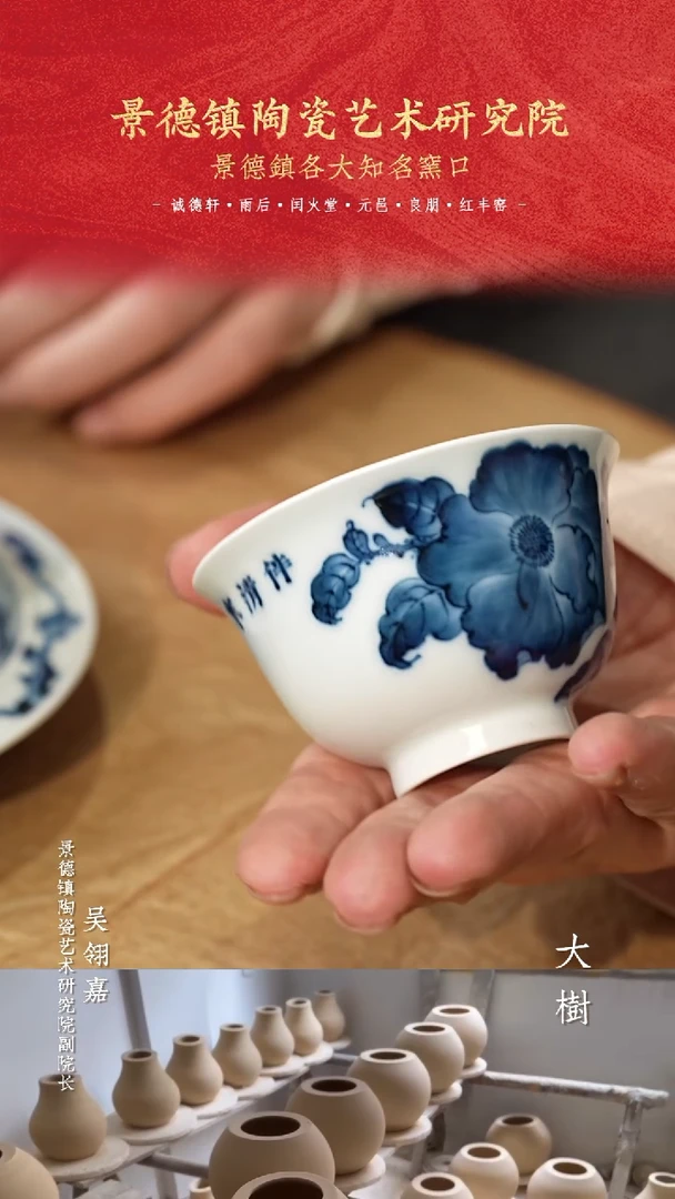 【闪购商品】伴清寒茶花杯伴清寒茶花杯伴清寒茶花杯