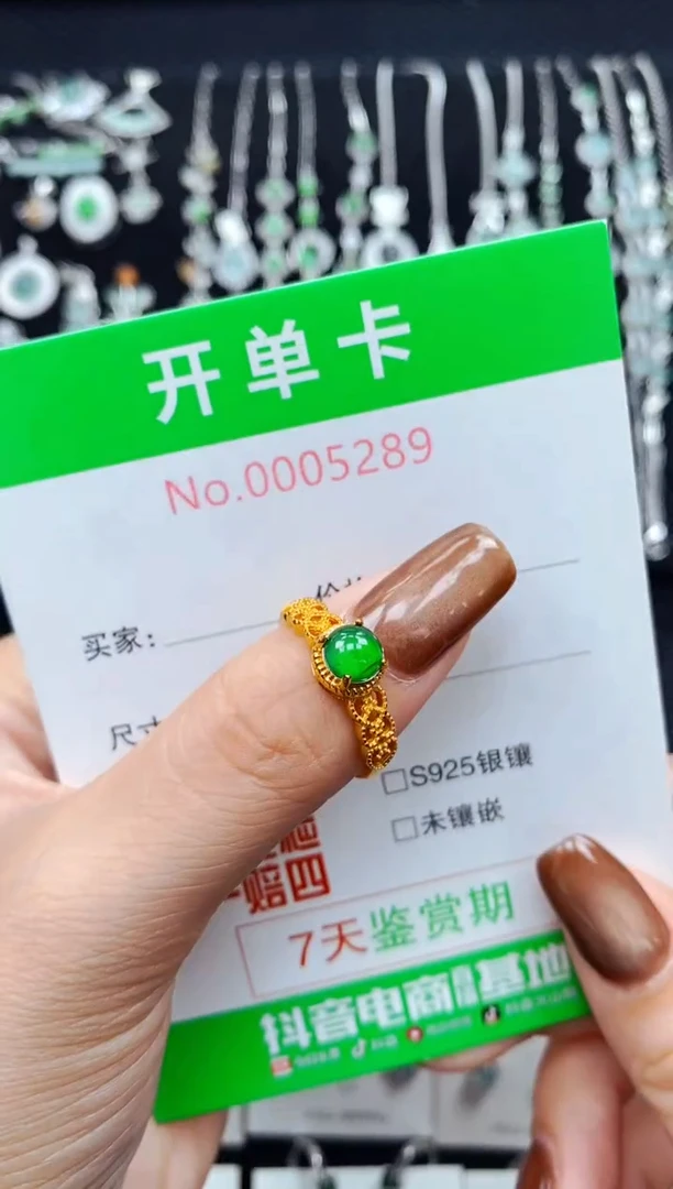 银S925镶嵌戒指翡翠5289